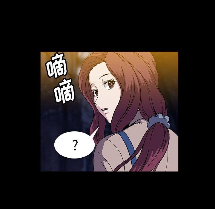 蜜毒[抖漫]韩漫全集-蜜毒-第 29 话无删减无遮挡章节图片 