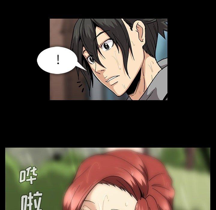 蜜毒[抖漫]韩漫全集-蜜毒-第 29 话无删减无遮挡章节图片 