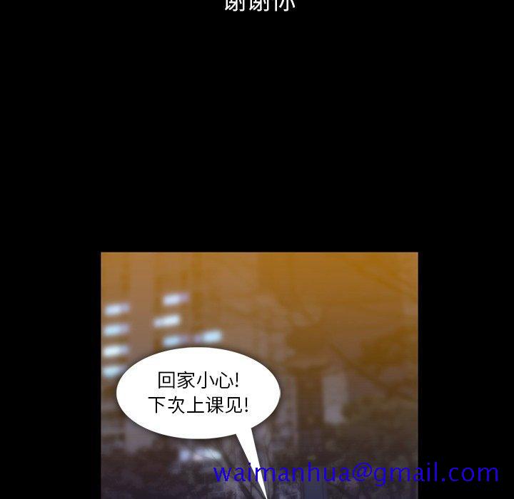 蜜毒[抖漫]韩漫全集-蜜毒-第 29 话无删减无遮挡章节图片 