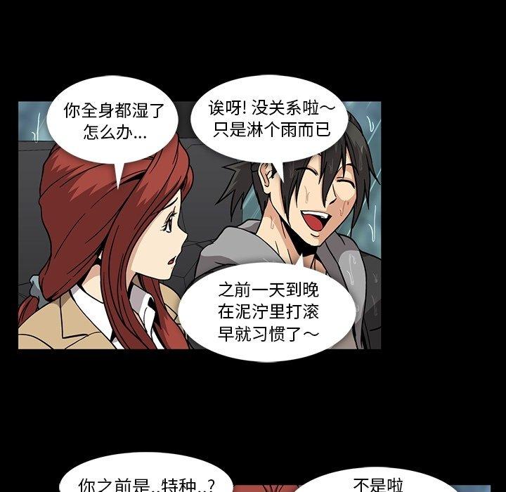 蜜毒[抖漫]韩漫全集-蜜毒-第 29 话无删减无遮挡章节图片 