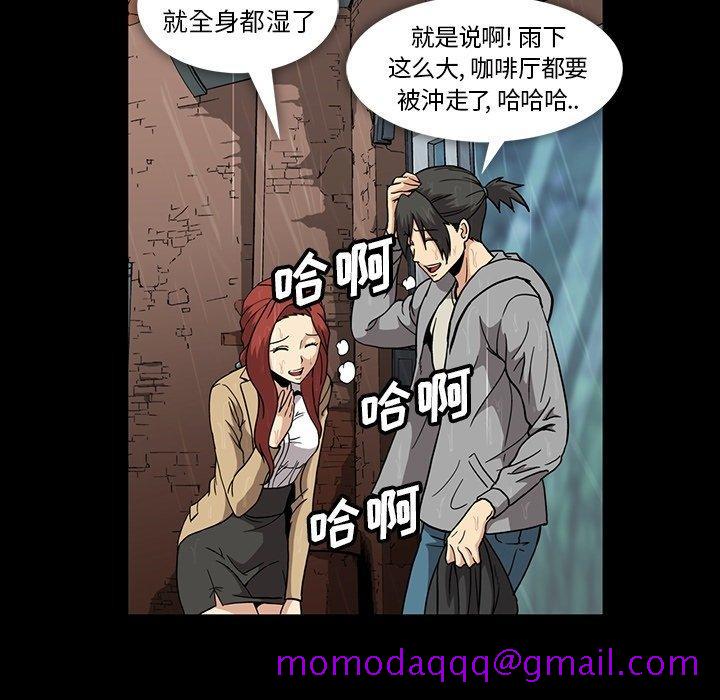 蜜毒[抖漫]韩漫全集-蜜毒-第 29 话无删减无遮挡章节图片 