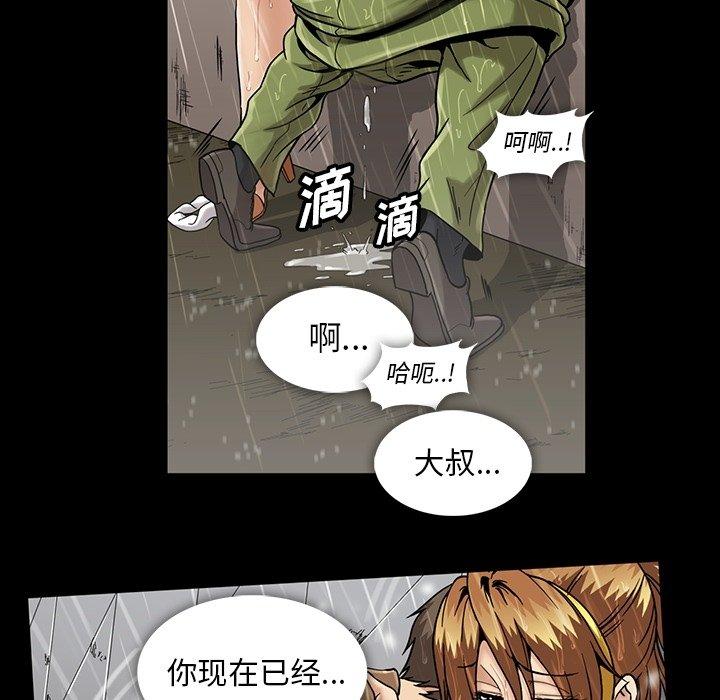 蜜毒[抖漫]韩漫全集-蜜毒-第 29 话无删减无遮挡章节图片 