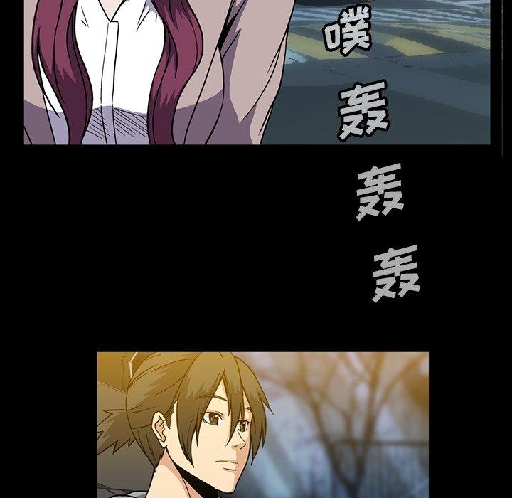 蜜毒[抖漫]韩漫全集-蜜毒-第 29 话无删减无遮挡章节图片 