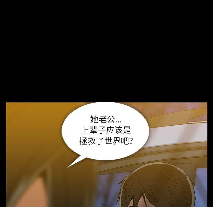 蜜毒[抖漫]韩漫全集-蜜毒-第 29 话无删减无遮挡章节图片 