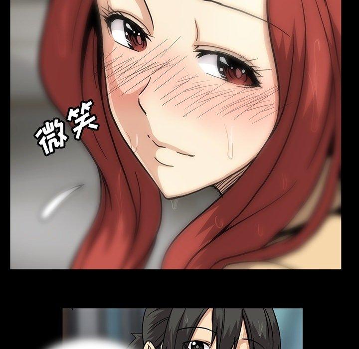 蜜毒[抖漫]韩漫全集-蜜毒-第 29 话无删减无遮挡章节图片 