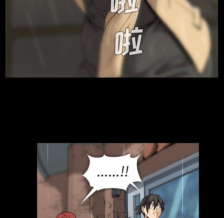 蜜毒[抖漫]韩漫全集-蜜毒-第 29 话无删减无遮挡章节图片 