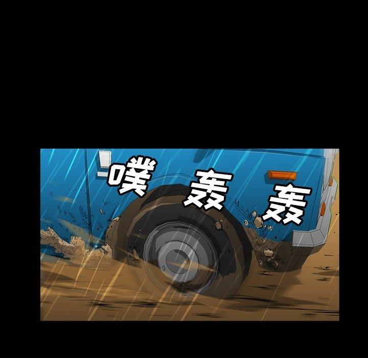 蜜毒[抖漫]韩漫全集-蜜毒-第 29 话无删减无遮挡章节图片 