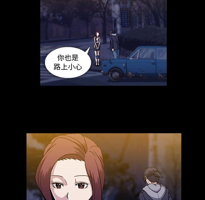 蜜毒[抖漫]韩漫全集-蜜毒-第 29 话无删减无遮挡章节图片 