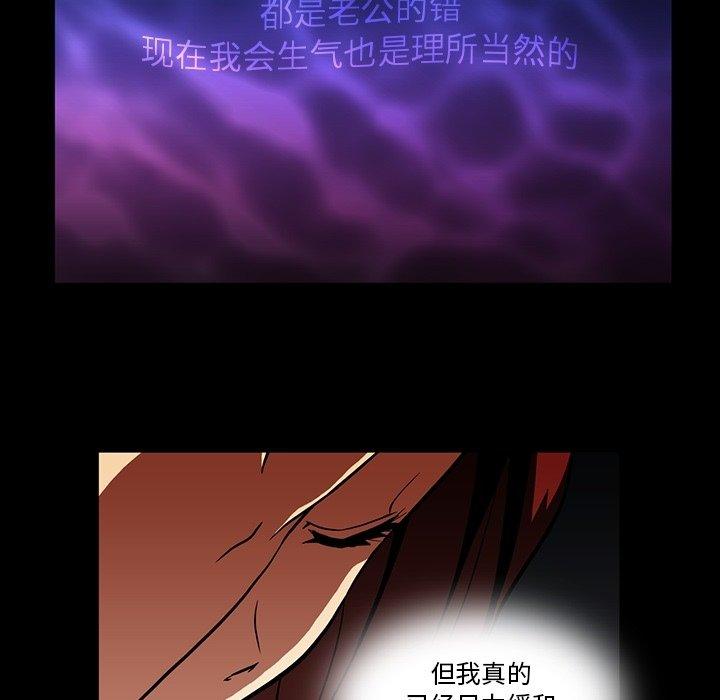 蜜毒[抖漫]韩漫全集-蜜毒-第 30 话无删减无遮挡章节图片 
