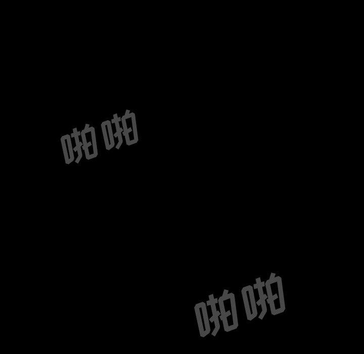 蜜毒[抖漫]韩漫全集-蜜毒-第 30 话无删减无遮挡章节图片 