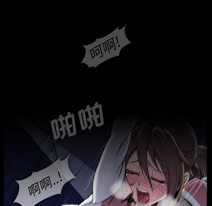 蜜毒[抖漫]韩漫全集-蜜毒-第 30 话无删减无遮挡章节图片 