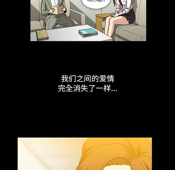 蜜毒[抖漫]韩漫全集-蜜毒-第 30 话无删减无遮挡章节图片 