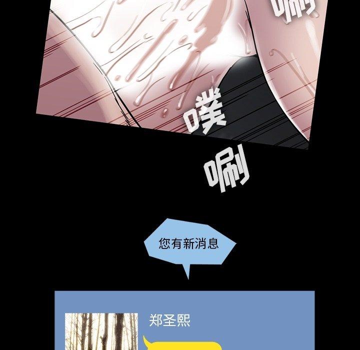 蜜毒[抖漫]韩漫全集-蜜毒-第 30 话无删减无遮挡章节图片 