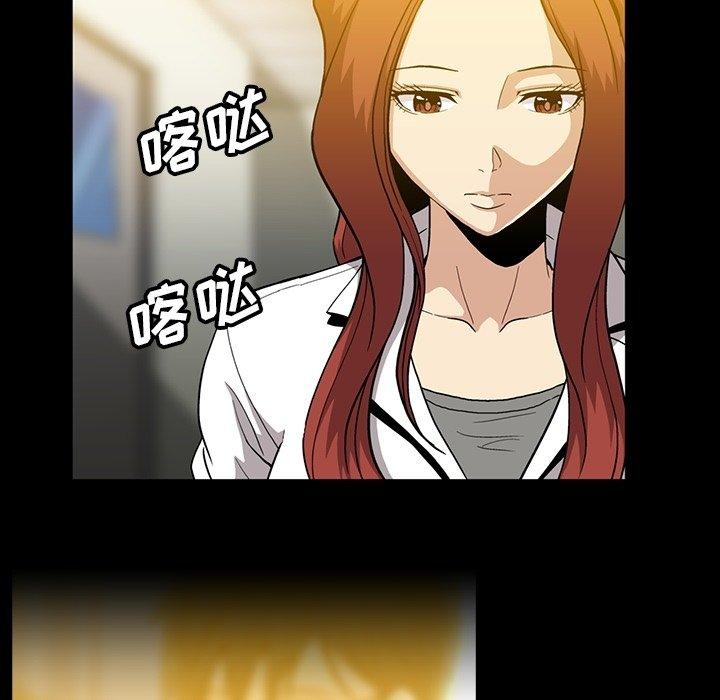 蜜毒[抖漫]韩漫全集-蜜毒-第 30 话无删减无遮挡章节图片 