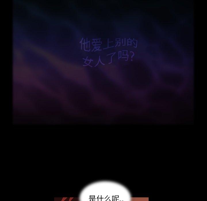 蜜毒[抖漫]韩漫全集-蜜毒-第 30 话无删减无遮挡章节图片 