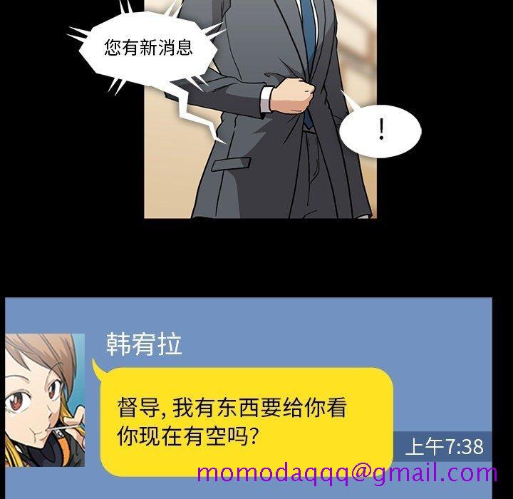 蜜毒[抖漫]韩漫全集-蜜毒-第 30 话无删减无遮挡章节图片 