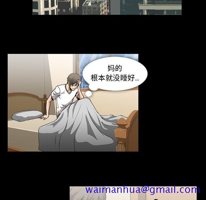 蜜毒[抖漫]韩漫全集-蜜毒-第 30 话无删减无遮挡章节图片 