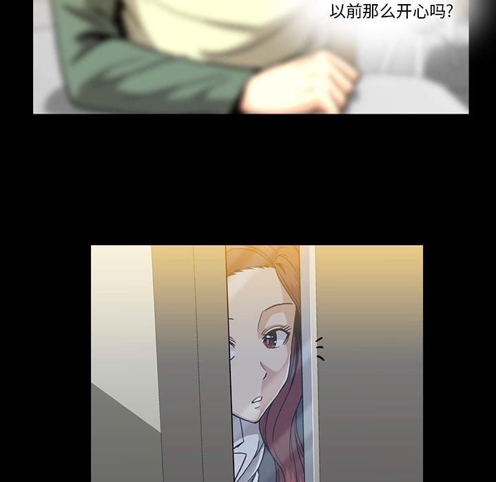 蜜毒[抖漫]韩漫全集-蜜毒-第 30 话无删减无遮挡章节图片 