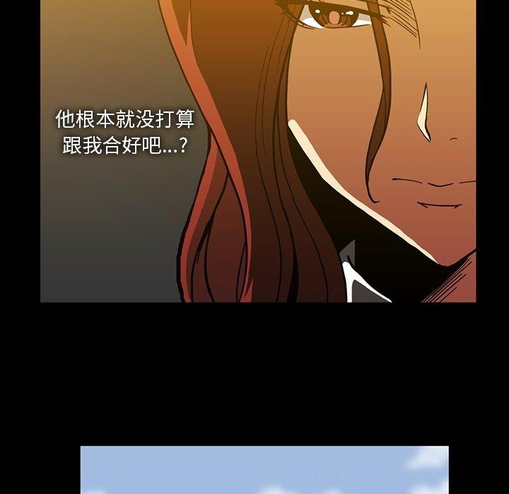 蜜毒[抖漫]韩漫全集-蜜毒-第 30 话无删减无遮挡章节图片 