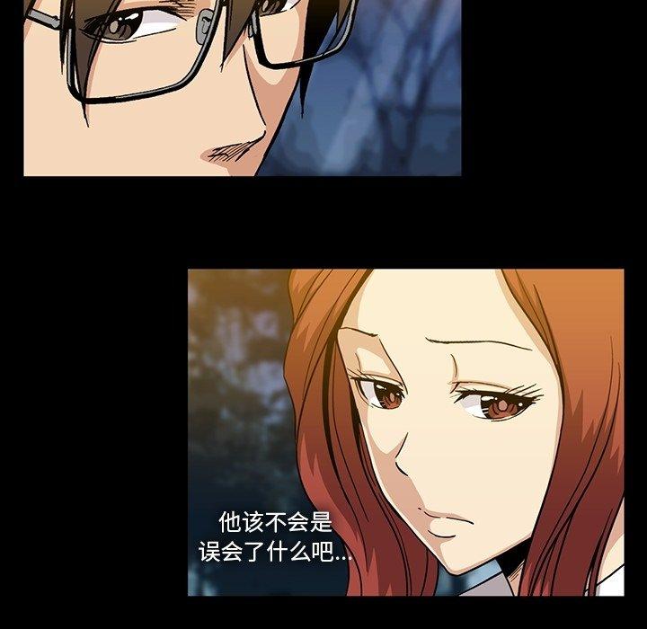 蜜毒[抖漫]韩漫全集-蜜毒-第 30 话无删减无遮挡章节图片 