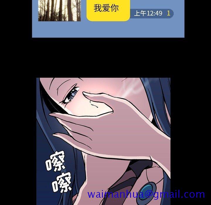 蜜毒[抖漫]韩漫全集-蜜毒-第 30 话无删减无遮挡章节图片 