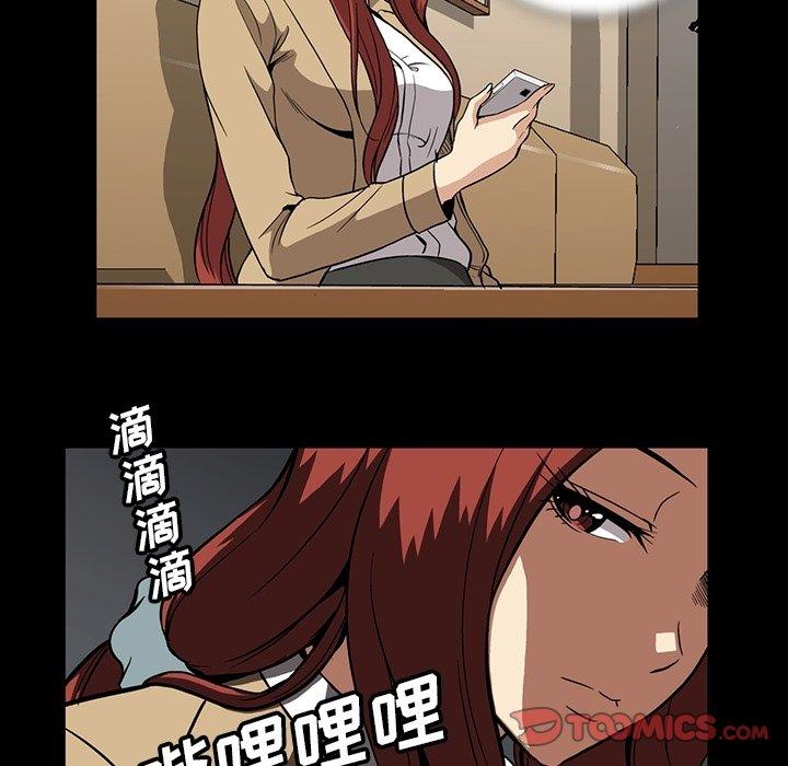 蜜毒[抖漫]韩漫全集-蜜毒-第 31 话无删减无遮挡章节图片 