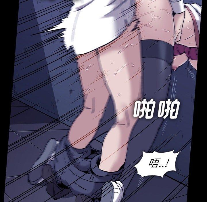 蜜毒[抖漫]韩漫全集-蜜毒-第 31 话无删减无遮挡章节图片 