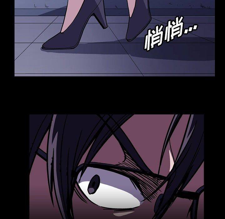 蜜毒[抖漫]韩漫全集-蜜毒-第 31 话无删减无遮挡章节图片 