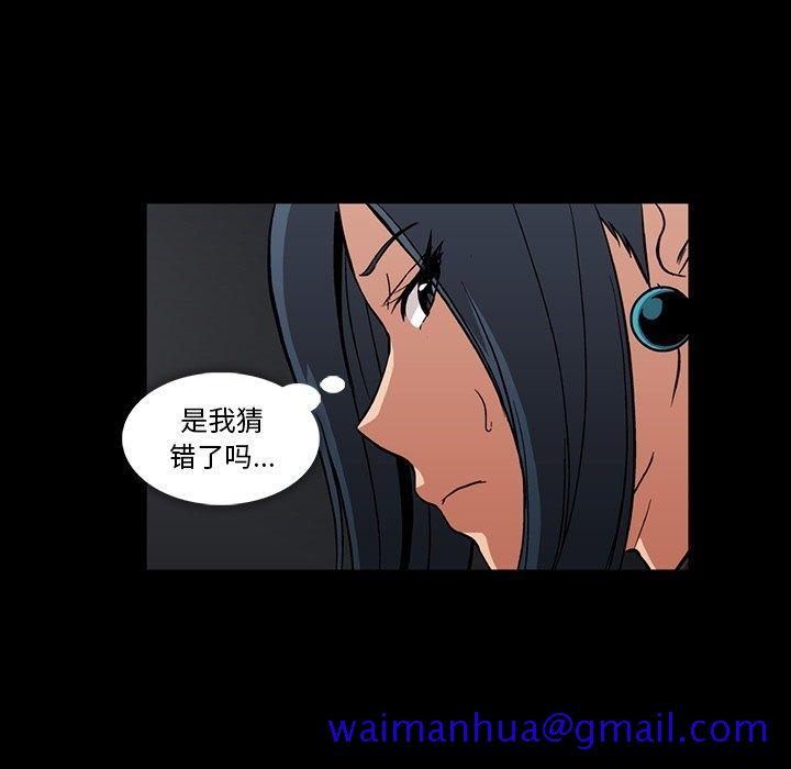 蜜毒[抖漫]韩漫全集-蜜毒-第 31 话无删减无遮挡章节图片 
