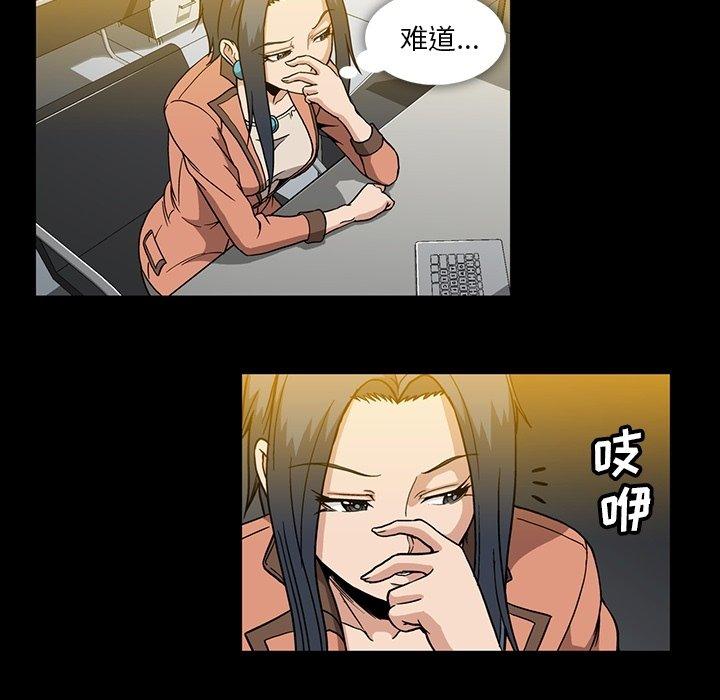 蜜毒[抖漫]韩漫全集-蜜毒-第 31 话无删减无遮挡章节图片 