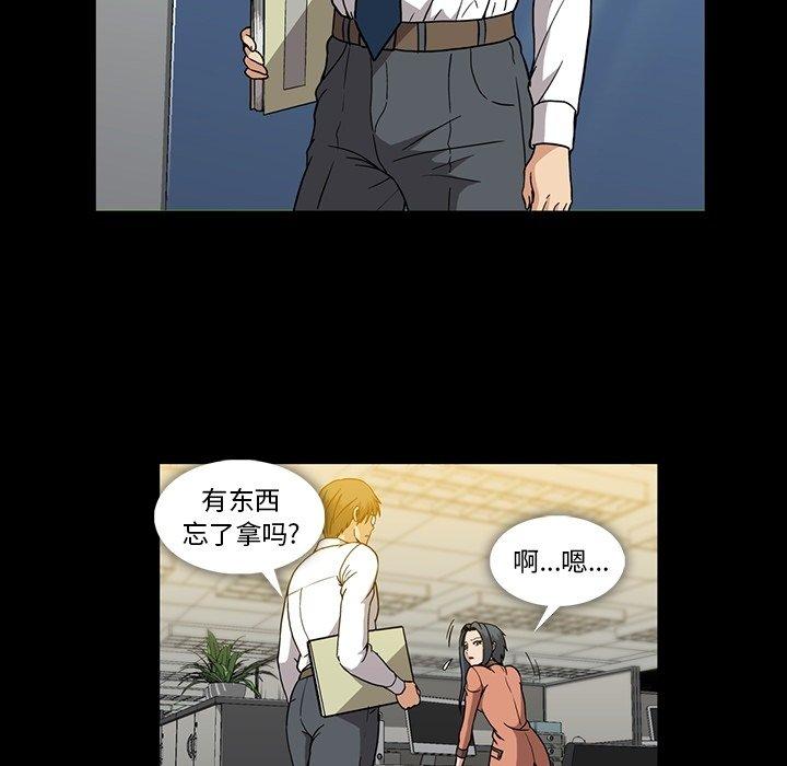 蜜毒[抖漫]韩漫全集-蜜毒-第 31 话无删减无遮挡章节图片 