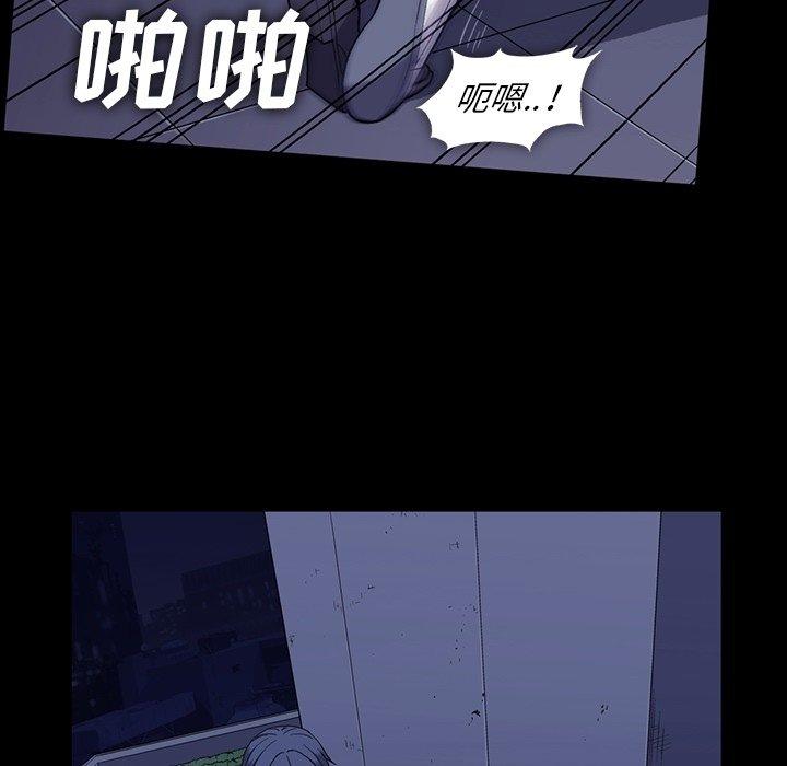 蜜毒[抖漫]韩漫全集-蜜毒-第 31 话无删减无遮挡章节图片 
