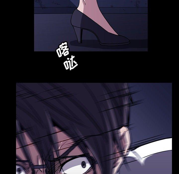 蜜毒[抖漫]韩漫全集-蜜毒-第 31 话无删减无遮挡章节图片 