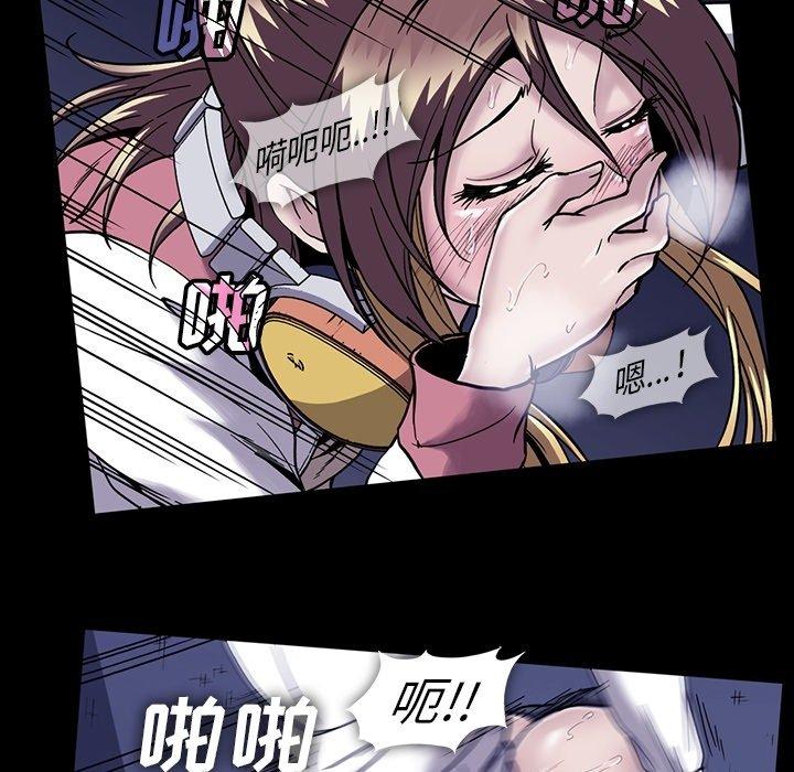 蜜毒[抖漫]韩漫全集-蜜毒-第 31 话无删减无遮挡章节图片 