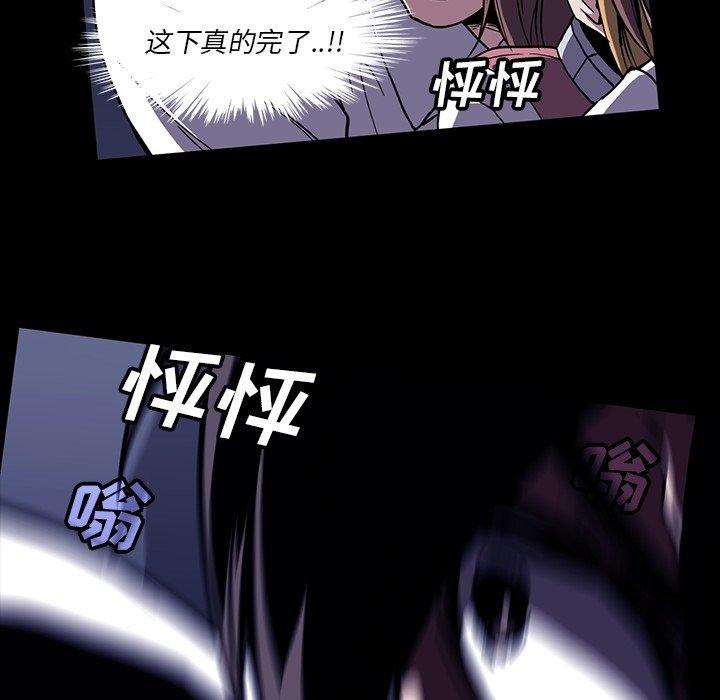 蜜毒[抖漫]韩漫全集-蜜毒-第 31 话无删减无遮挡章节图片 