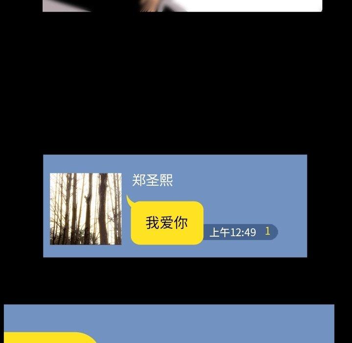 蜜毒[抖漫]韩漫全集-蜜毒-第 31 话无删减无遮挡章节图片 