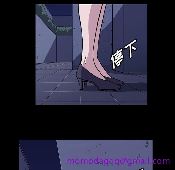 蜜毒[抖漫]韩漫全集-蜜毒-第 31 话无删减无遮挡章节图片 