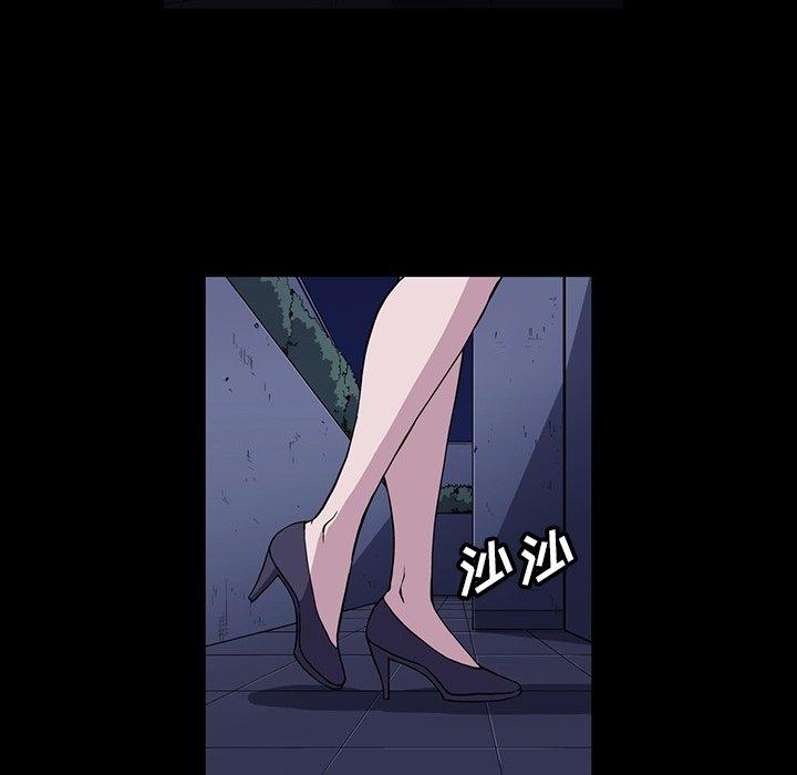 蜜毒[抖漫]韩漫全集-蜜毒-第 31 话无删减无遮挡章节图片 