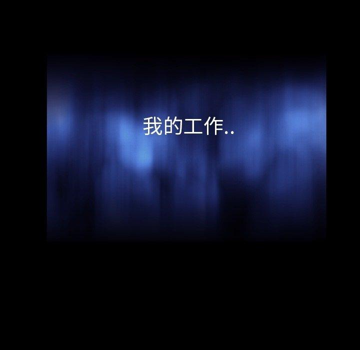 蜜毒[抖漫]韩漫全集-蜜毒-第 31 话无删减无遮挡章节图片 
