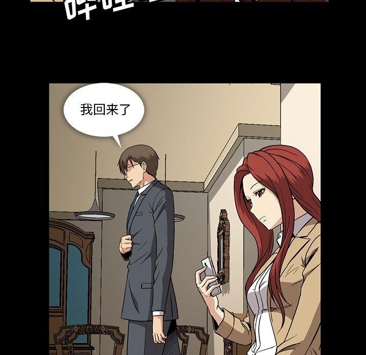 蜜毒[抖漫]韩漫全集-蜜毒-第 31 话无删减无遮挡章节图片 