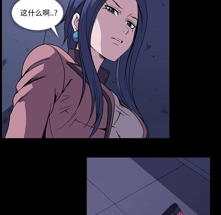 蜜毒[抖漫]韩漫全集-蜜毒-第 31 话无删减无遮挡章节图片 