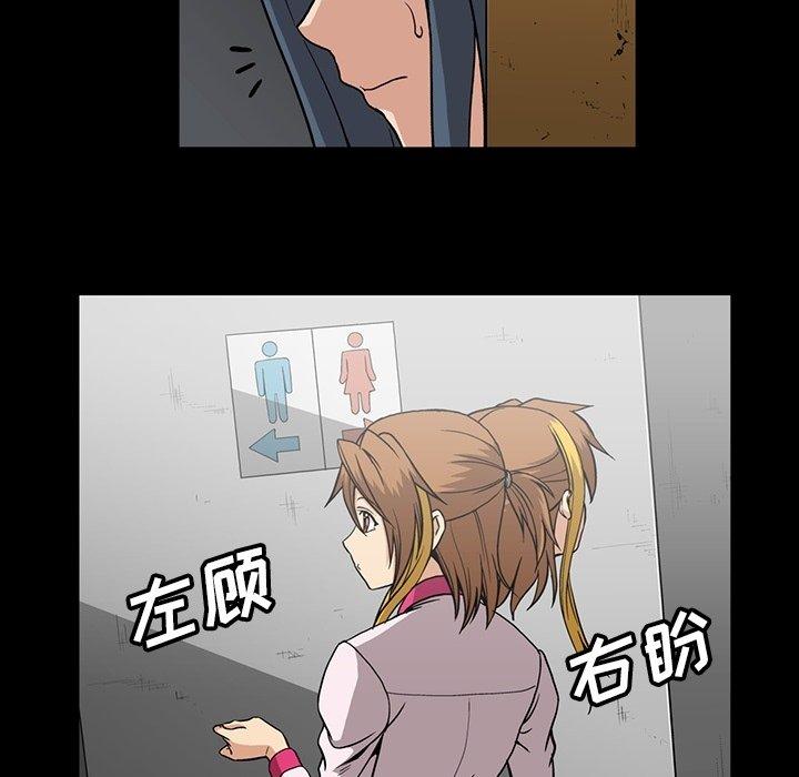 蜜毒[抖漫]韩漫全集-蜜毒-第 32 话无删减无遮挡章节图片 