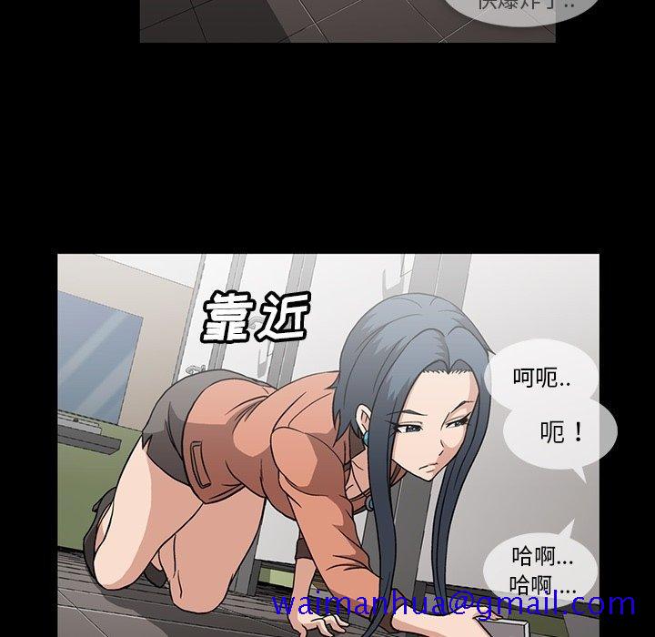 蜜毒[抖漫]韩漫全集-蜜毒-第 32 话无删减无遮挡章节图片 