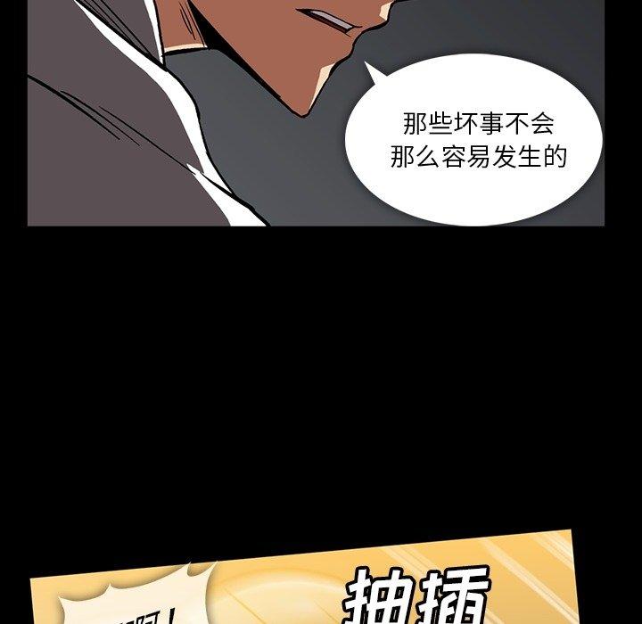 蜜毒[抖漫]韩漫全集-蜜毒-第 32 话无删减无遮挡章节图片 