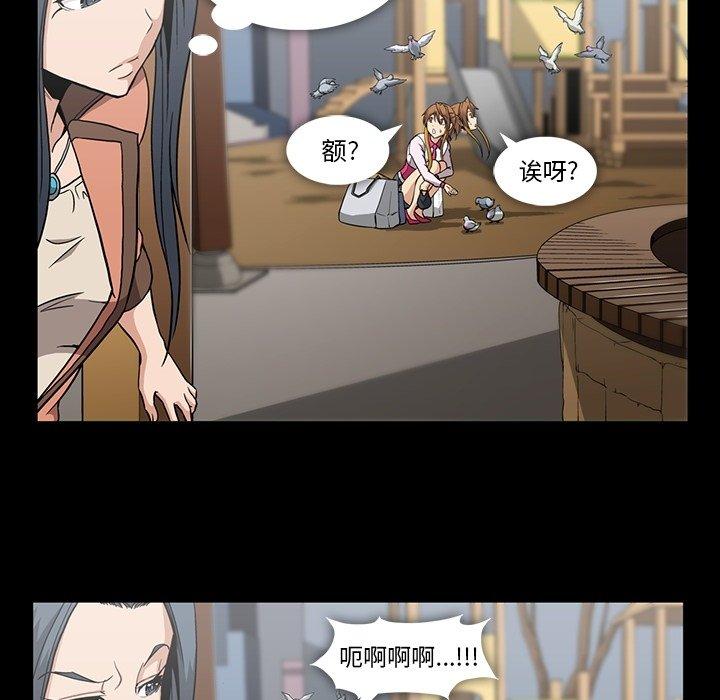 蜜毒[抖漫]韩漫全集-蜜毒-第 32 话无删减无遮挡章节图片 