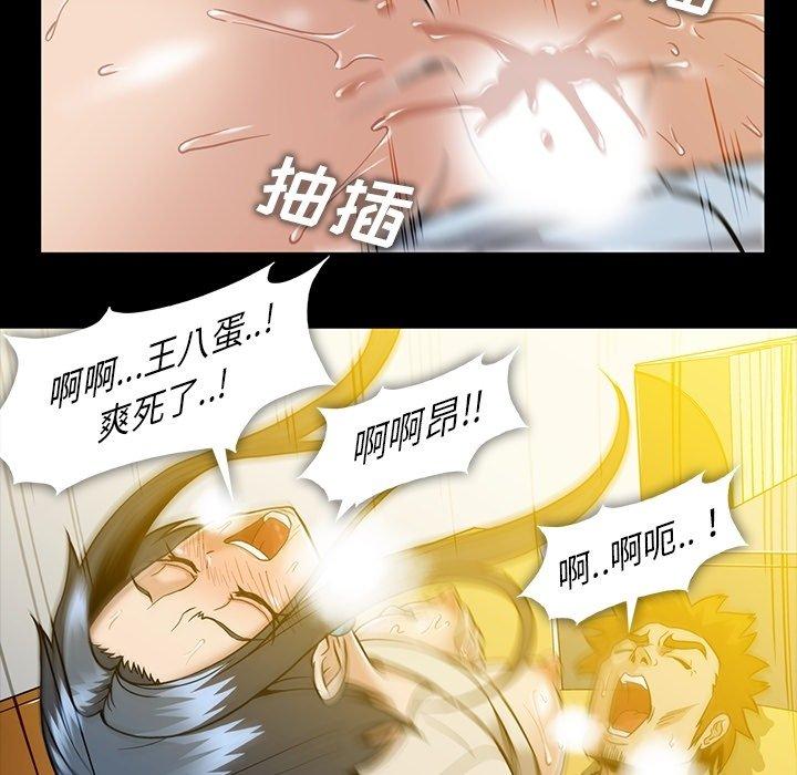 蜜毒[抖漫]韩漫全集-蜜毒-第 32 话无删减无遮挡章节图片 