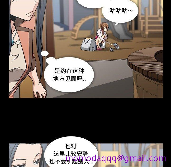 蜜毒[抖漫]韩漫全集-蜜毒-第 32 话无删减无遮挡章节图片 