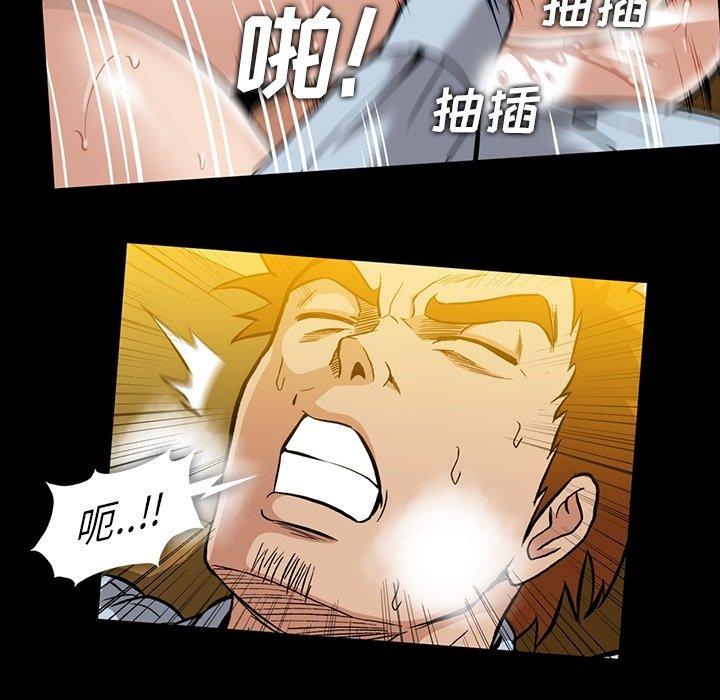 蜜毒[抖漫]韩漫全集-蜜毒-第 32 话无删减无遮挡章节图片 