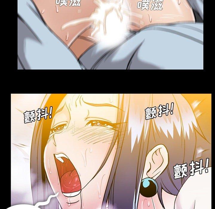 蜜毒[抖漫]韩漫全集-蜜毒-第 32 话无删减无遮挡章节图片 