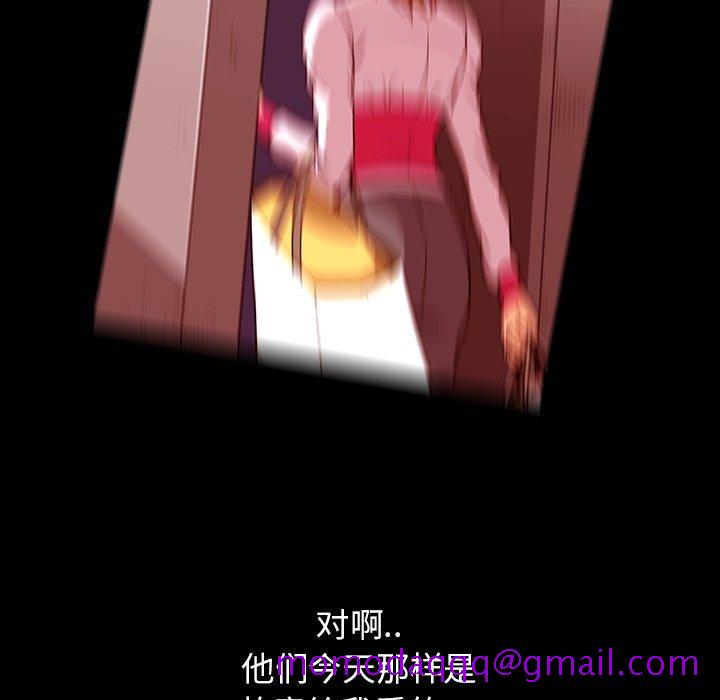 蜜毒[抖漫]韩漫全集-蜜毒-第 32 话无删减无遮挡章节图片 